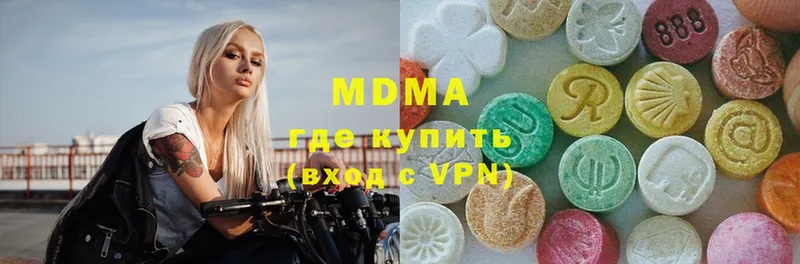 blacksprut как зайти  Кандалакша  MDMA Molly 